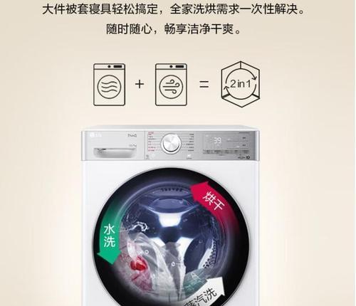 LG29UM68-P显示器的性能评测（全景视野、多功能性和高清画质的完美融合）