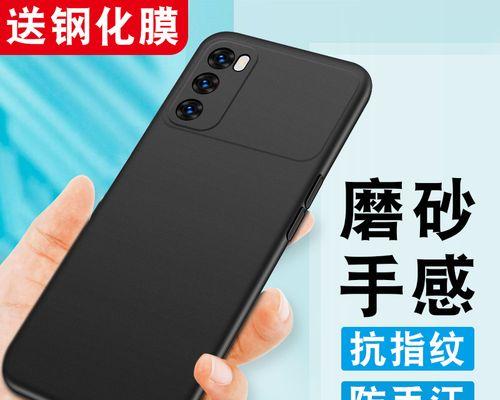 OPPOR9防盗功能全面解析（OPPOR9防盗功能如何保护你的手机安全）