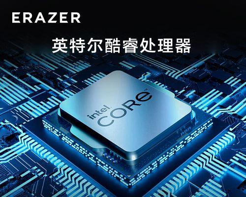 联想65i3怎么样？——一款值得考虑的高性能电脑（适用于多种需求，助力高效办公和畅爽娱乐）