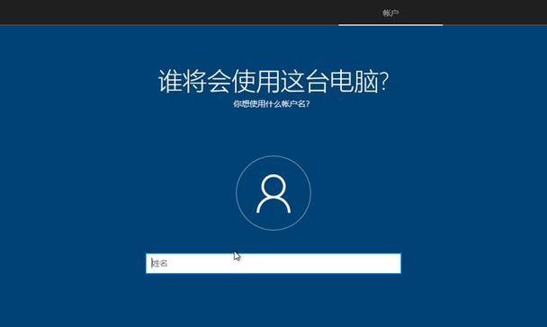 电脑店重装系统教程（一步步教你如何重装系统，让电脑重焕生机）