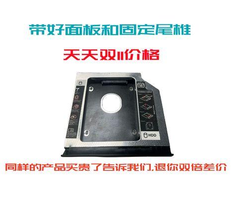 如何使用联想笔记本安装系统？（无光驱启动的安装教程）