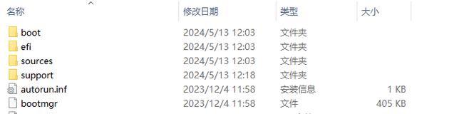 Win7固态硬盘与Win10系统安装教程（轻松升级，让旧版Win7也能拥有高速Win10体验！）