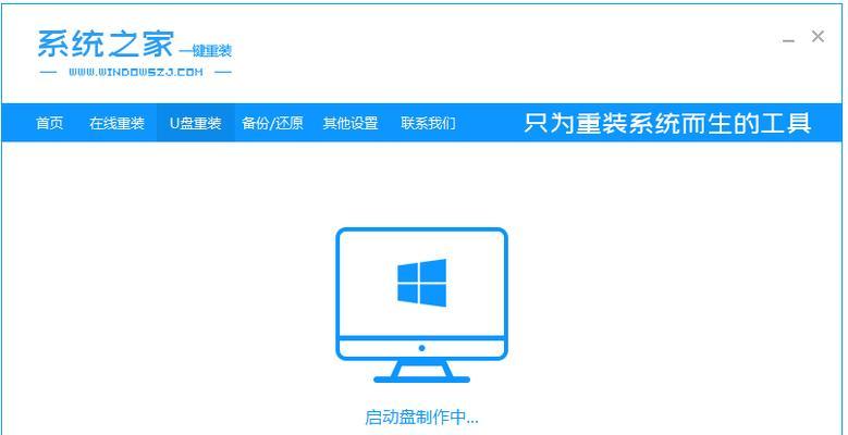 使用ISO镜像重装系统的详细教程（简单易懂的重装系统教程，帮助您快速恢复电脑正常运行）