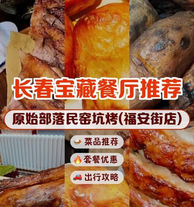 经纬GNOTE3（全新一代智能手机，领先科技引领未来）