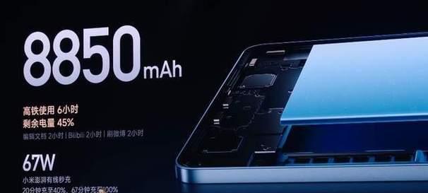 小米Pad2（一触即达的视觉盛宴，小米Pad2助你畅享无限乐趣）