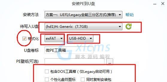 PE微工具箱使用教程（教你用PE微工具箱快速修复电脑故障，提升工作效率）