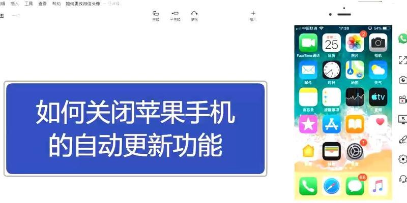 保持苹果系统不更新的必要性（拒绝升级带来的麻烦，稳定留守旧版本）