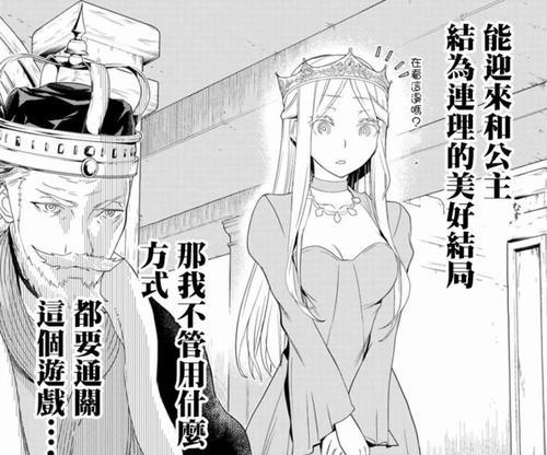 固态硬盘安装U盘启动系统教程（详解如何使用固态硬盘安装U盘启动系统及相关技巧）