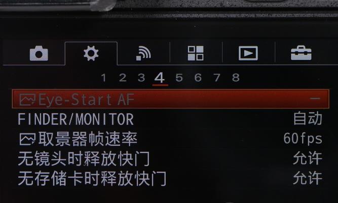 索尼6300的强大功能和性能优势（打破家用相机界限，索尼6300让摄影更有创造力）