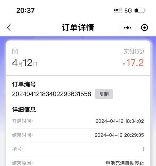 慢速充电的影响及其优劣势（以慢速充电会怎么样，对电池寿命和充电效率有何影响？）