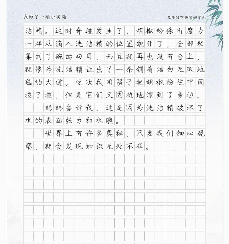 手机与盐水的相遇（探索手机盐水泡浸的影响以及维修解决方案）