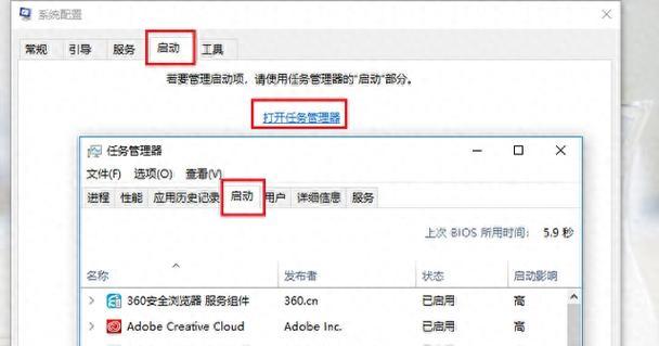 老电脑卡顿反应慢的解决方法（优化老电脑性能，让它重新焕发活力）