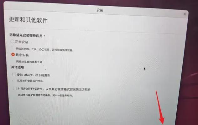 如何制作启动U盘安装系统教程（笔记本制作启动U盘的步骤详解）