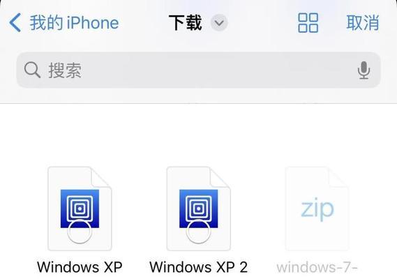 使用U盘安装PEXP系统详细教程（一步步教你如何使用U盘安装PEXP系统，轻松完成安装）
