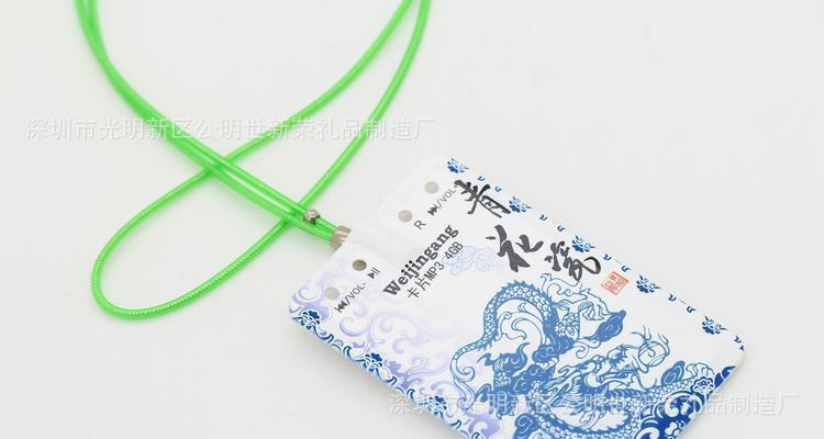 卡片MP3（畅享音乐时光，随身携带无压力）