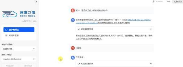 揭秘293数字的神秘面纱（从数学奇迹到宇宙密码，探索293数字背后的故事）