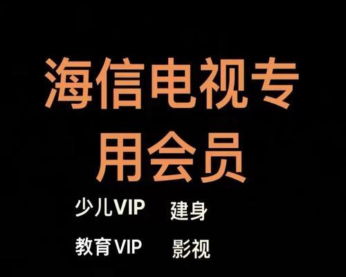 企鹅TV（探索企鹅TV的优势和特点，为您带来前所未有的视频娱乐体验）