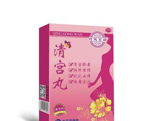解密“以妇炎一扫清”的神奇功效（揭秘中医传统疗法——以妇炎一扫清，为女性健康护航）