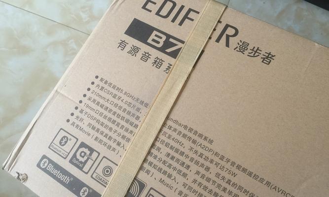 漫步者B7（探索B7耳机的音质与舒适性）