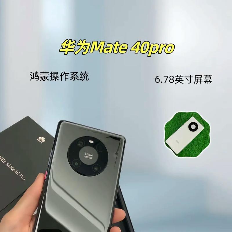 华为手机系统换机经验分享（一键切换，重新定义华为手机系统体验）