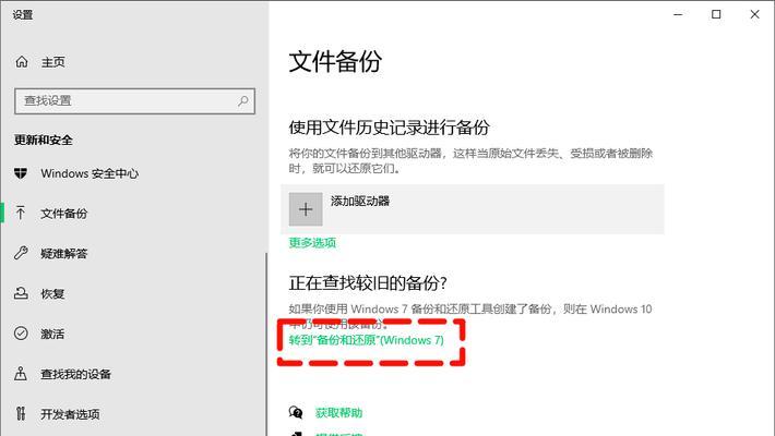 利用U盘安装笔记本系统的详细教程（轻松学会使用U盘安装笔记本系统，解决电脑系统问题）