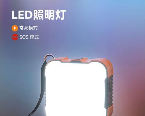尚品充电宝（优质设计和高性能，打造无忧充电新时代）