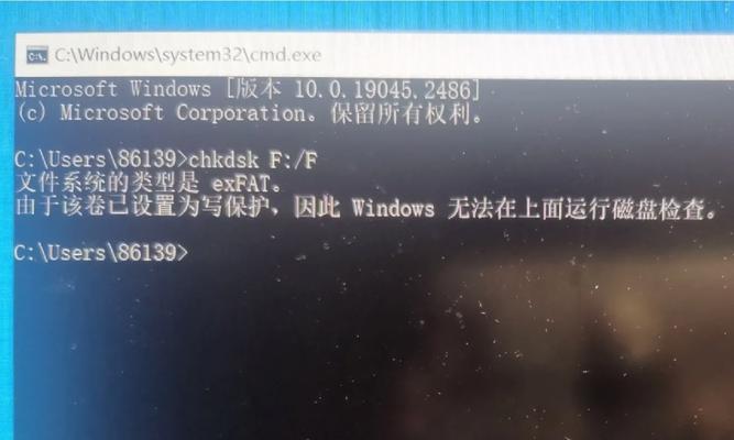 解除U盘写保护功能的方法（教你轻松解决U盘写保护问题）