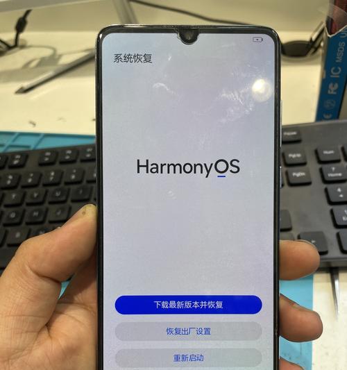 手机刷机的方法与技巧（一步步教你轻松刷机，解锁手机潜力）