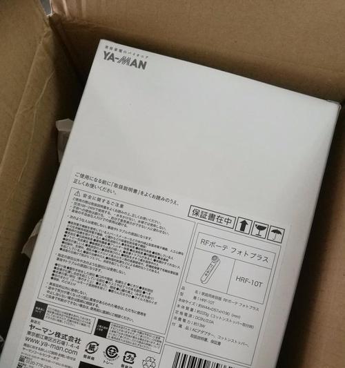 国美海外购的优势和购物体验（便利高品质的全球购物平台——国美海外购）