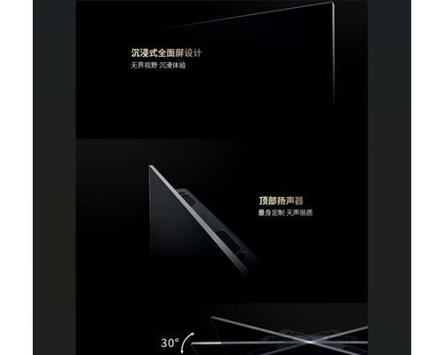 夏普电视的品质与性能如何？（解析夏普电视的关键特点与用户评价）