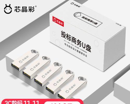 联想电脑通过USB安装系统教程（详细步骤和注意事项，让您轻松完成系统安装）
