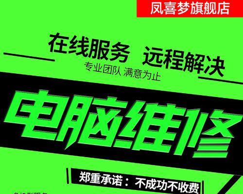 使用U盘装XP系统的详细教程（轻松安装XP系统，快速上手电脑操作）