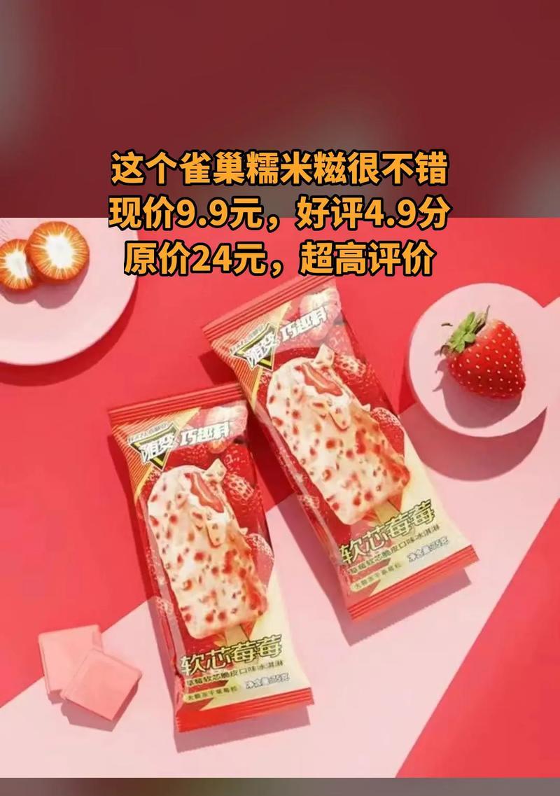 糯米6手机的性能与特点（了解糯米6手机的配置和使用体验）
