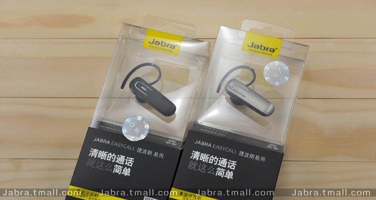 捷波朗EasyCall（一款高品质通信设备，提供无缝便利体验）