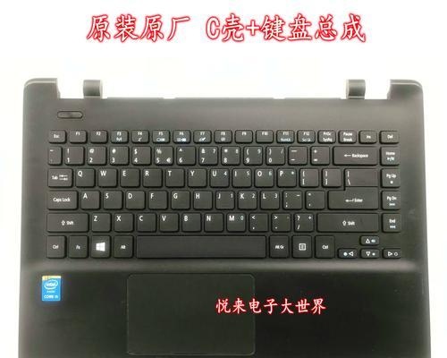 宏基E5-471G笔记本电脑的性能和用户体验（一款性能出色、操作流畅的笔记本电脑）