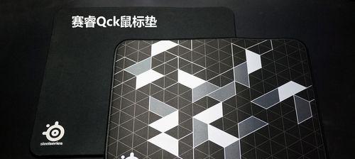 以赛睿mass鼠标垫的性能表现如何？（深入解析以赛睿mass鼠标垫的优势和劣势）