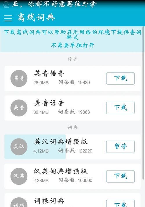 探索4s8.1.3的新功能和优势（全面解析4s8.1.3的升级内容及用户体验）