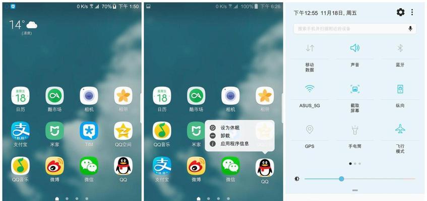 三星S7玩游戏体验全面解析（畅快游戏体验尽在三星S7，）