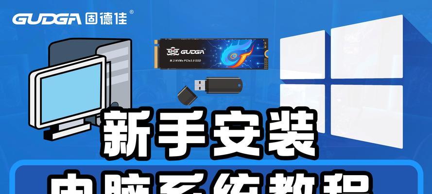 探索win系统的强大功能与应用（发现win系统的优势和创新，提升工作和生活效率）