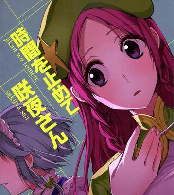 以U掌柜加盟，开启创业新征程（打造财富王国，实现财富自由梦想）