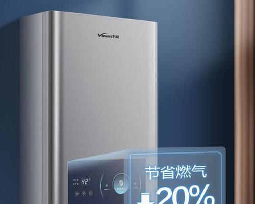 万和煤气热水器——高品质热水体验（便捷、安全、节能——万和煤气热水器的卓越之处）