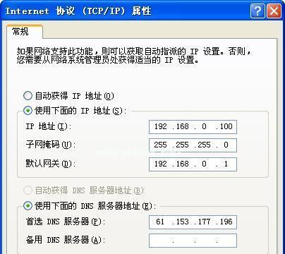 如何使用笔记本设置路由器（简明步骤教你快速设置路由器）