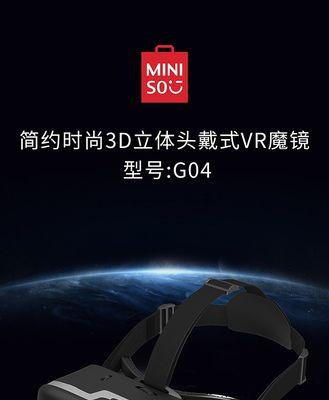 探索3D魔镜的神奇世界（一窥未来科技的奇迹）