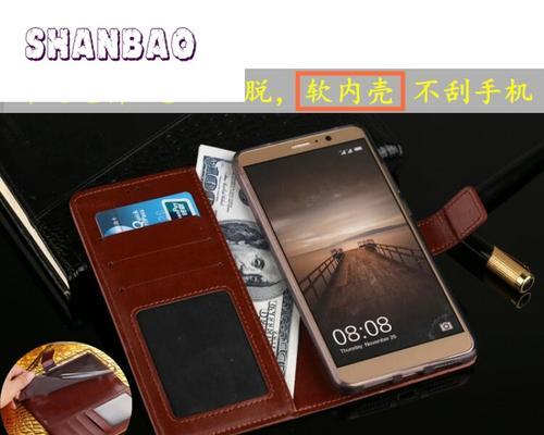 中兴BA510（探索中兴BA510的性能与功能特点）