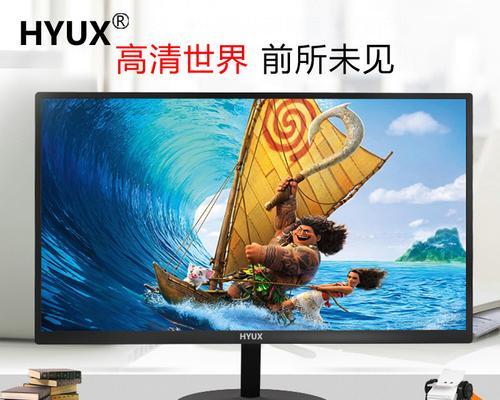 LED电脑显示屏