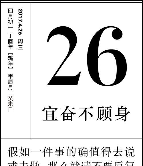 以单读文章的质量如何？（单读文章是否能保证高质量阅读体验？）