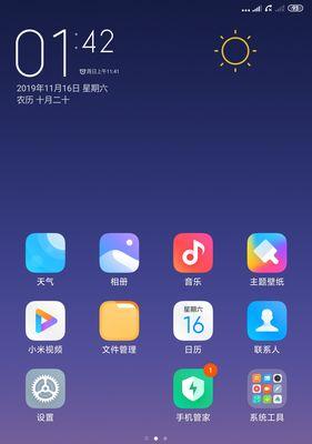 小米MAX开发版（一部拥有令人惊叹功能的顶尖智能手机）