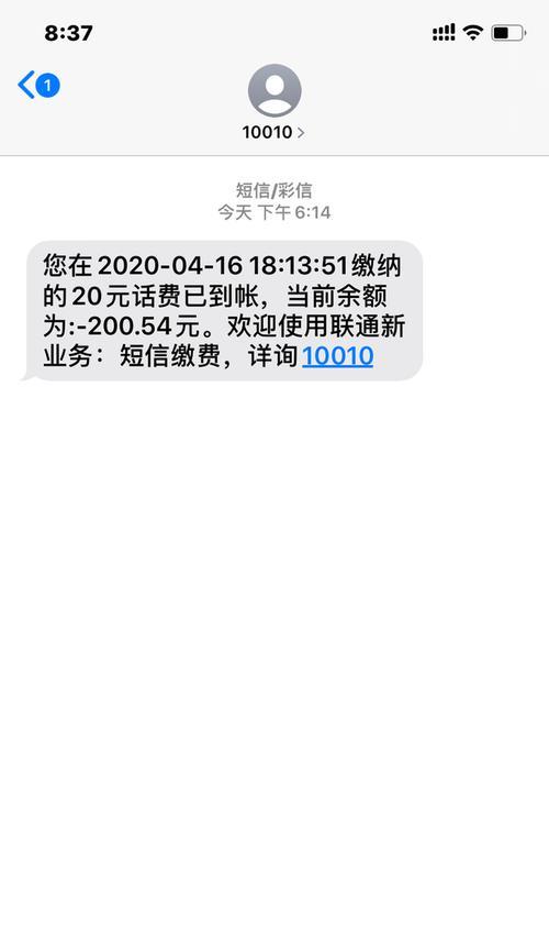 联通华盛手机综合评测（一款性能卓越的高性价比手机）