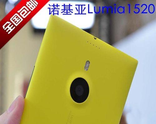 诺基亚1520电池表现如何？（从续航时间到充电速度，一切了解）