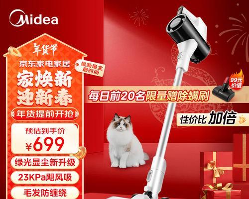 美的吸尘器真的好用吗？（从用户评价角度分析，你需要知道的关键信息）